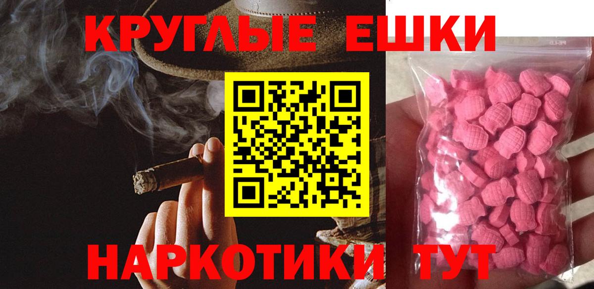 Дмитров  ЭКСТАЗИ бентли  Экстази Philipp Plein  Ecstasy  Вход с VPN 