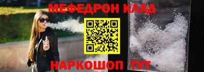 дмт Ливны