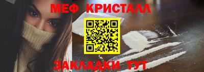 соль курить ск Лесосибирск