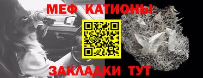 дмт Ливны