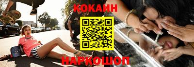 соль курить ск Лесосибирск