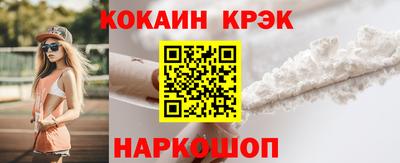 соль курить ск Лесосибирск
