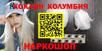 соль курить ск Лесосибирск
