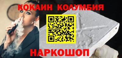 дмт Ливны
