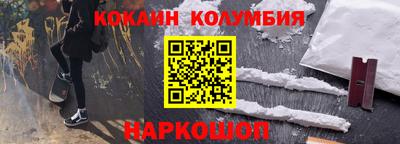 дмт Ливны