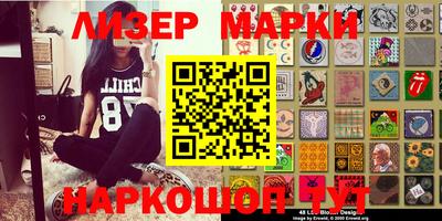apvp Ликино-Дулёво