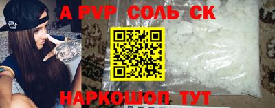 apvp Ликино-Дулёво