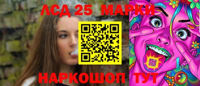 соль курить ск Лесосибирск