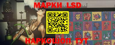 соль курить ск Лесосибирск