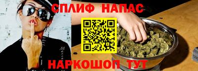 соль курить ск Лесосибирск
