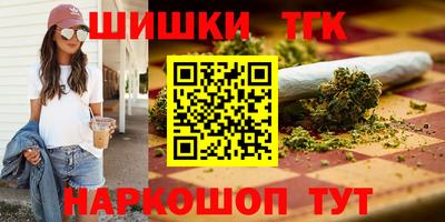 дмт Ливны