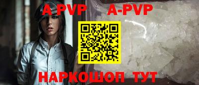 соль курить ск Лесосибирск