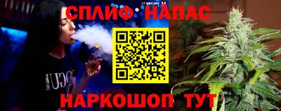 соль курить ск Лесосибирск