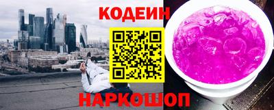 соль курить ск Лесосибирск
