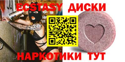 соль курить ск Лесосибирск
