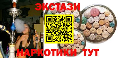 дмт Ливны