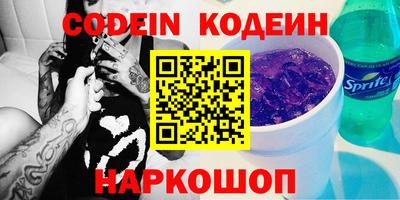 соль курить ск Лесосибирск