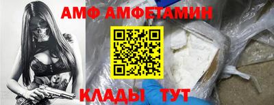 дмт Ливны