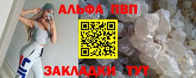 соль курить ск Лесосибирск