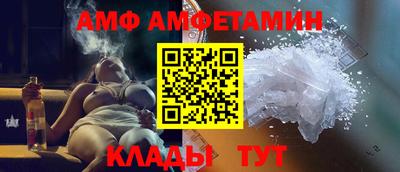 дмт Ливны