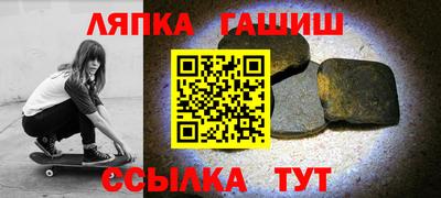 apvp Ликино-Дулёво