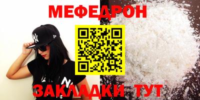соль курить ск Лесосибирск