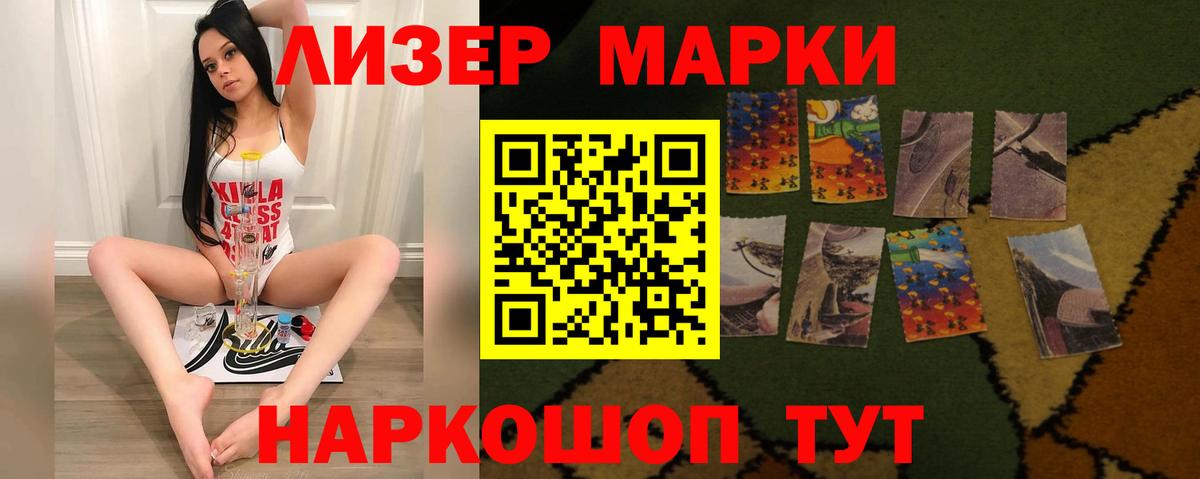 LSD-25 экстази ecstasy Дмитров