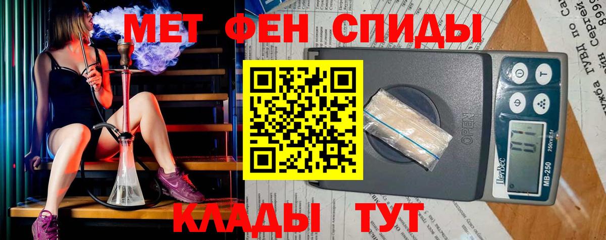 Дмитров  Метамфетамин кристалл  Метамфетамин кристалл  Вход с VPN 