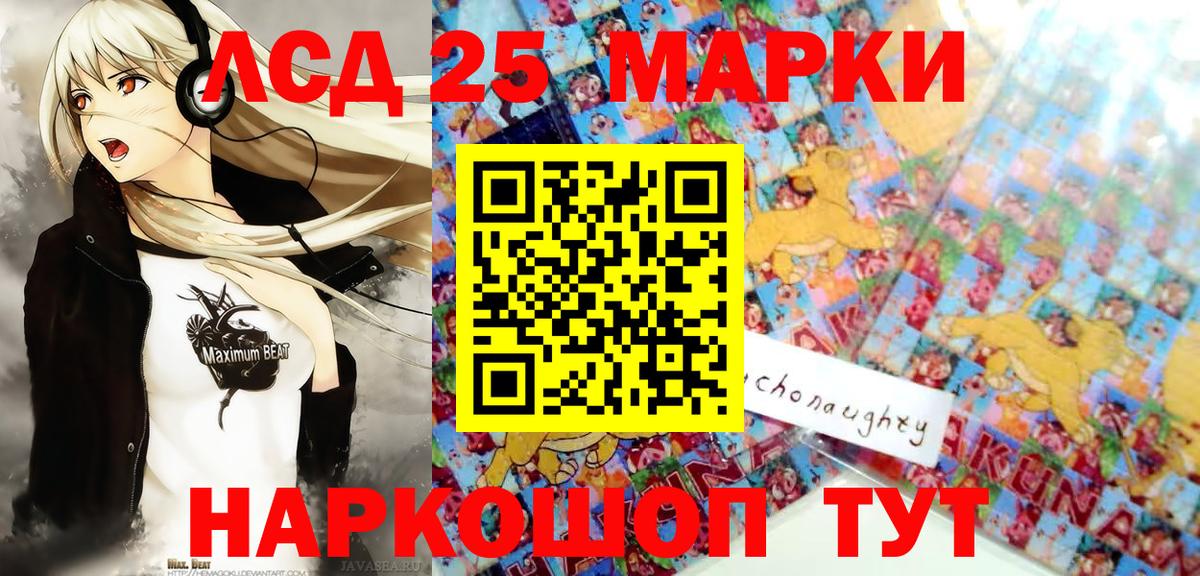 Наркотические марки  Наркотические марки 1,5мг  Наркотические марки 1,5мг  Вход с VPN  Дмитров 