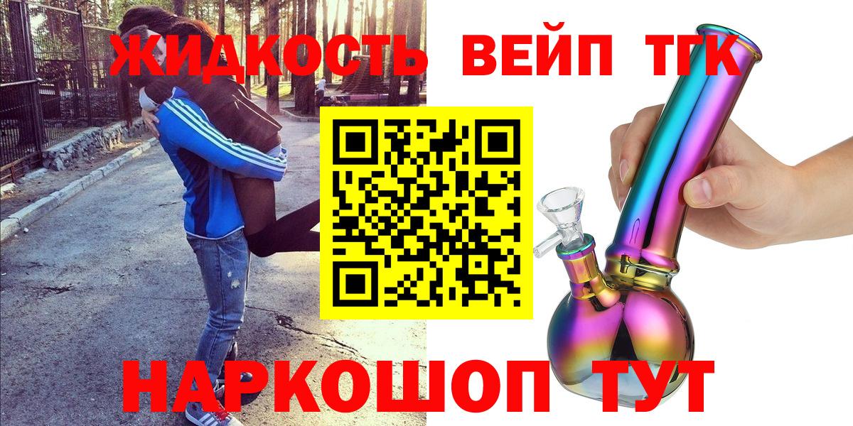 Бошки Шишки  APVP СОЛЬ кристаллы  Вход с VPN  Дмитров  Гашиш  Мефедрон кристаллы 