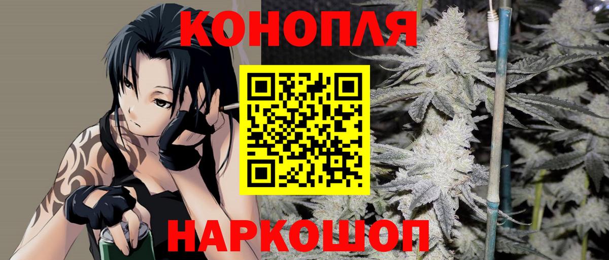 МАРИХУАНА VHQ Дмитров