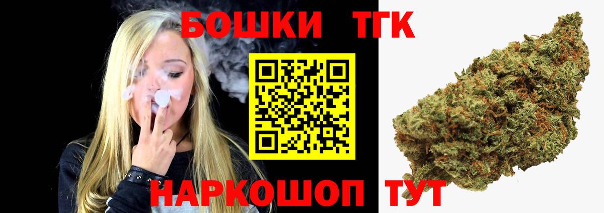 МАРИХУАНА OG Kush  Вход с VPN  МАРИХУАНА конопля  Дмитров  Шишки марихуана семена 
